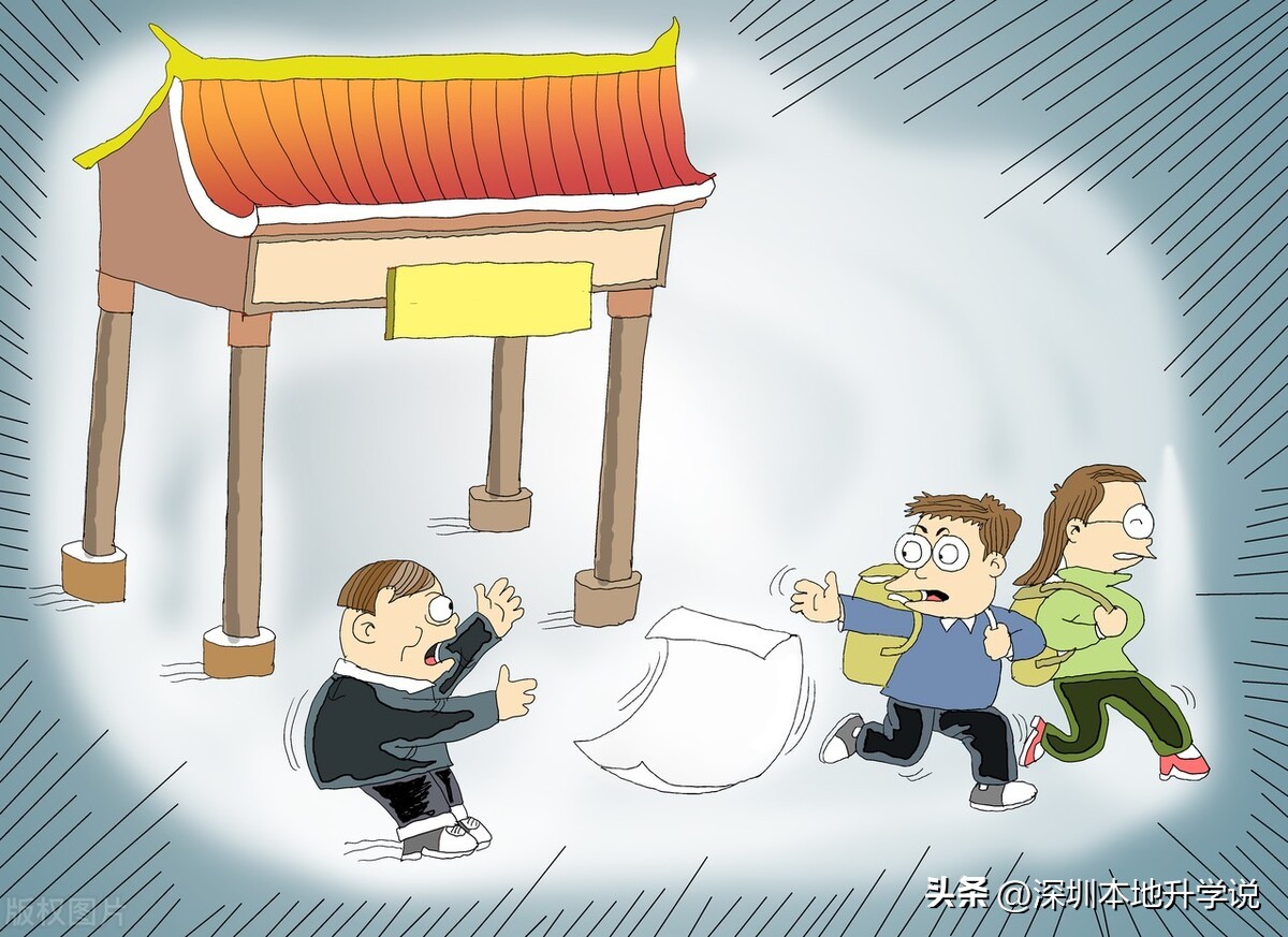 深圳中考最新加分政策,深圳有哪些政策可以中考加分