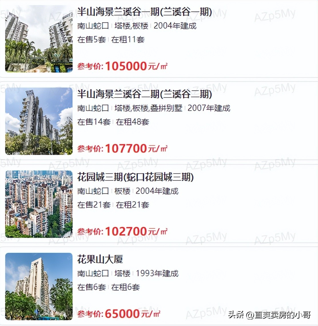 南山积分70分大概能进什么学校,南山育才小学学区划分