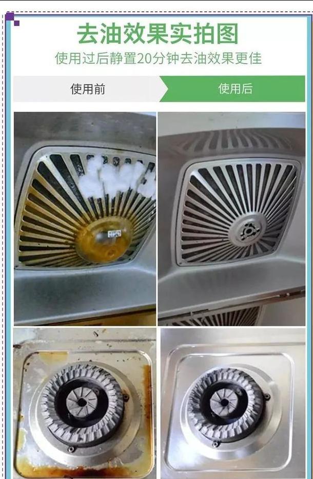 油烟机是侧吸好还是顶吸效果好,油烟机顶吸好还是侧吸好打理