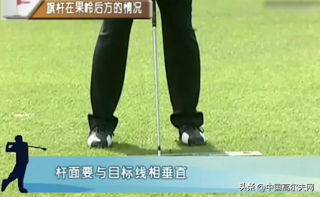 旗杆在果岭后方的劈起球（5）全昱休的劈起球课程