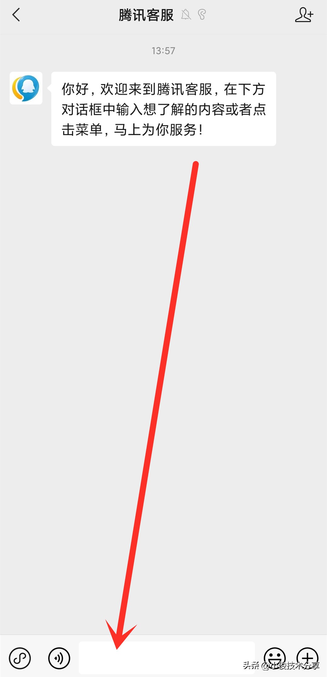 微信这次升级了什么,微信要不要升级新版的微信