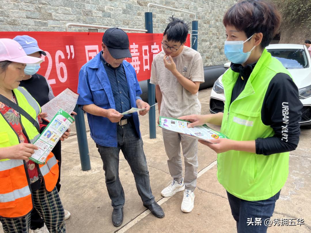 626国际禁毒日青春无毒健康生活,626国际禁毒日健康人生绿色无毒