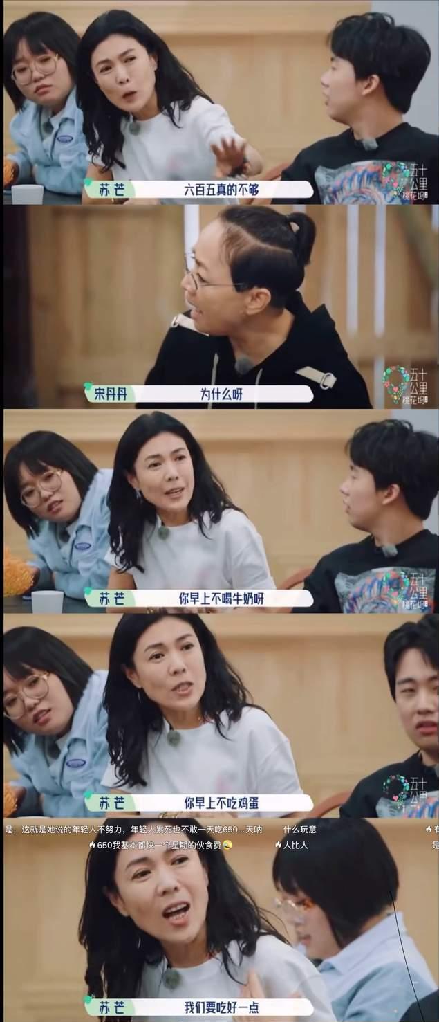 有钱也养不起的十位女星,壕无人性的富豪