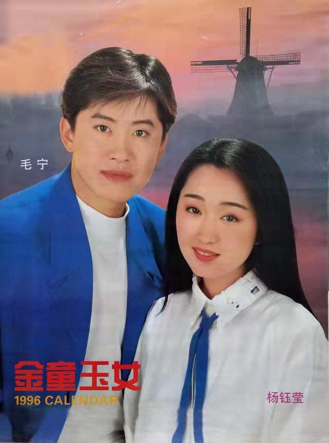 杨钰莹恋爱分手后现在过得怎么样,杨钰莹谈初恋现状