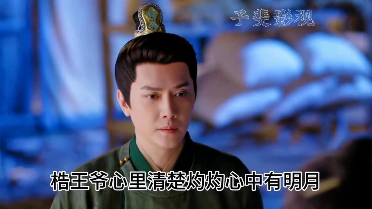 灼灼风流多少集在一起,灼灼风流几集成亲