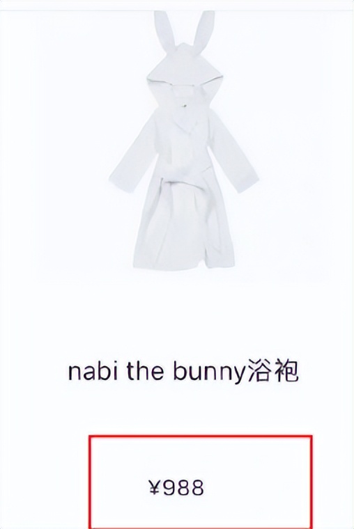 欧阳娜娜潮牌吐槽,欧阳娜娜潮牌定价