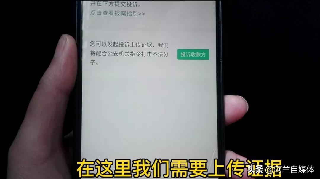 微信转错账怎么办教你一招追回钱,微信转错账怎么办一招秒追回