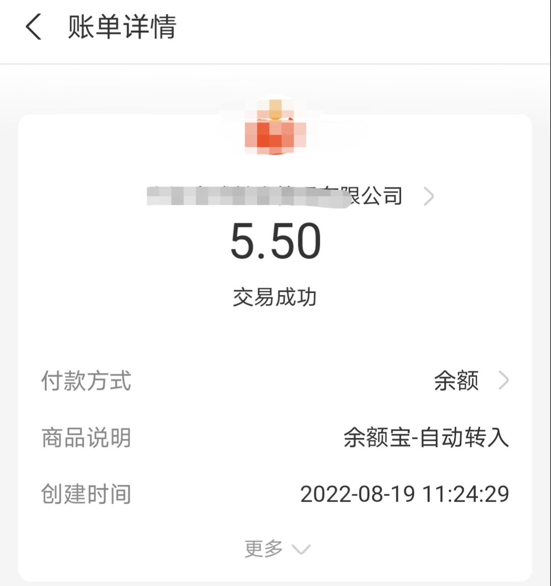 刷单兼职避雷！亲身经历，谨防诈骗