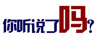 在魅力女性圈火爆多年的生物束带紧缩术，为爱“紧”上添花