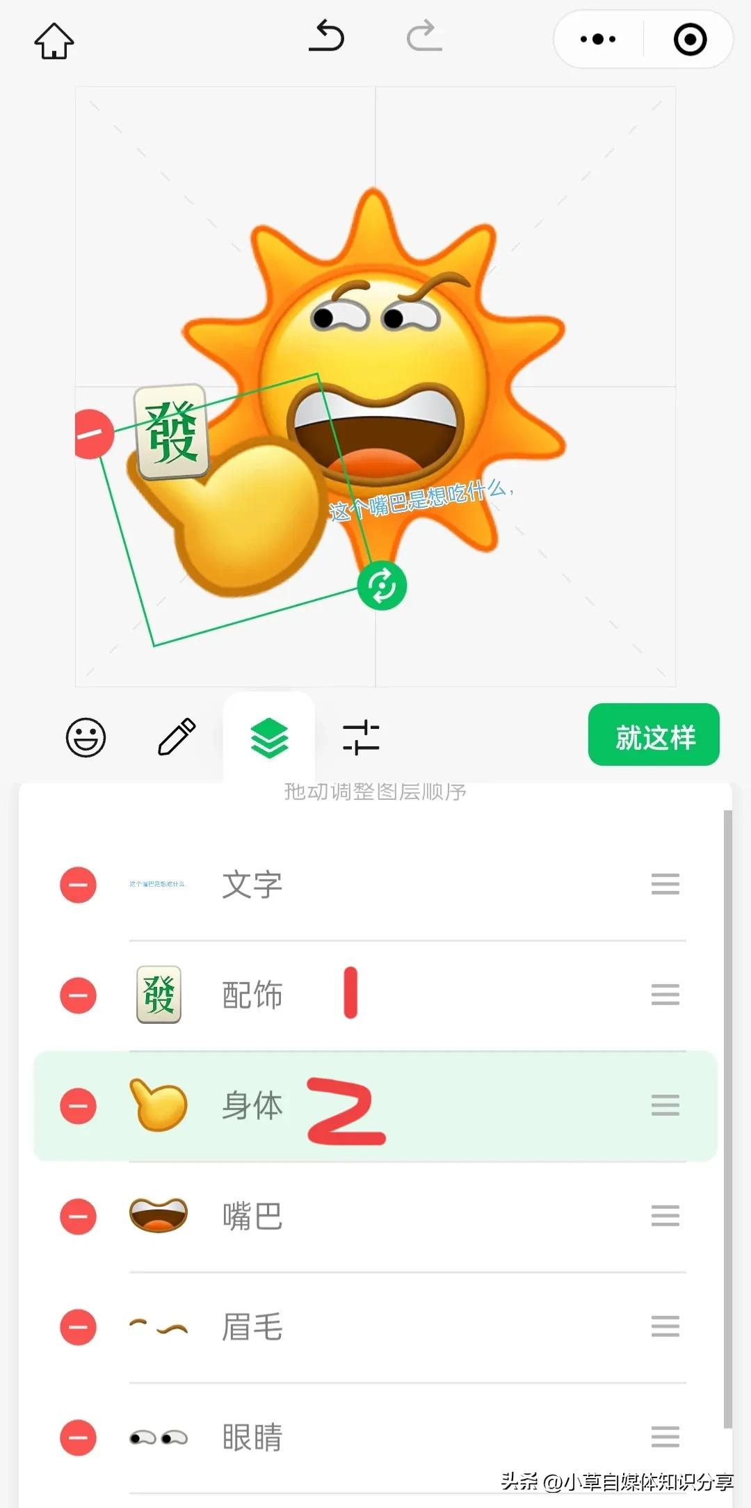 微信聊天斗图必备技巧表情包,适合微信斗图的动画表情
