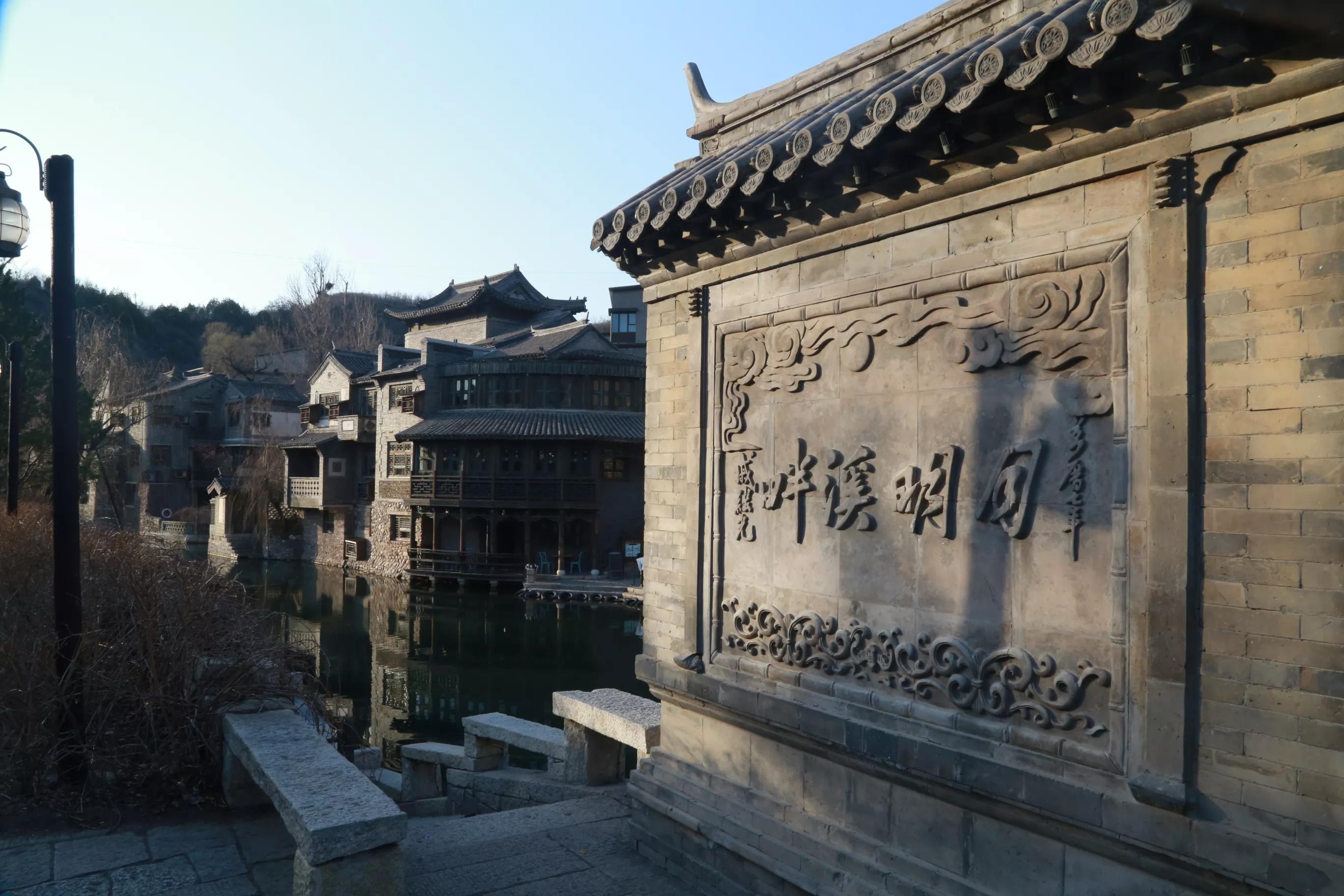 古北水镇司马台长城游览区,古北水镇司马台长城讲解