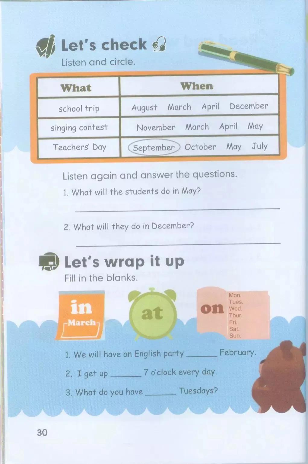 小学英语五年级下册电子版,小学英语五年级下册人教版电子版