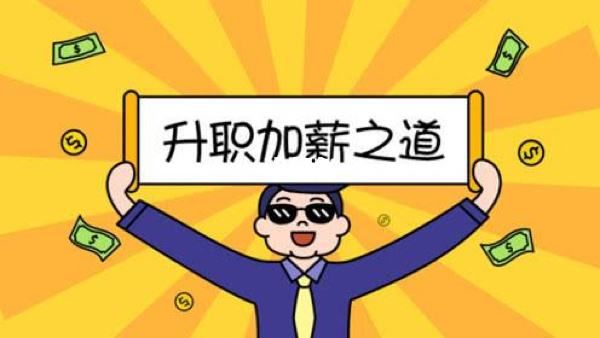 山东中级职称评审流程,河南中级职称评审流程