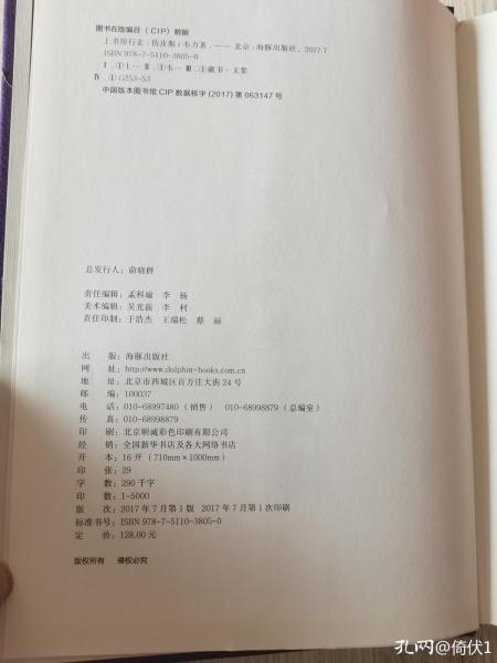 书房大榜书,有关书房的书籍