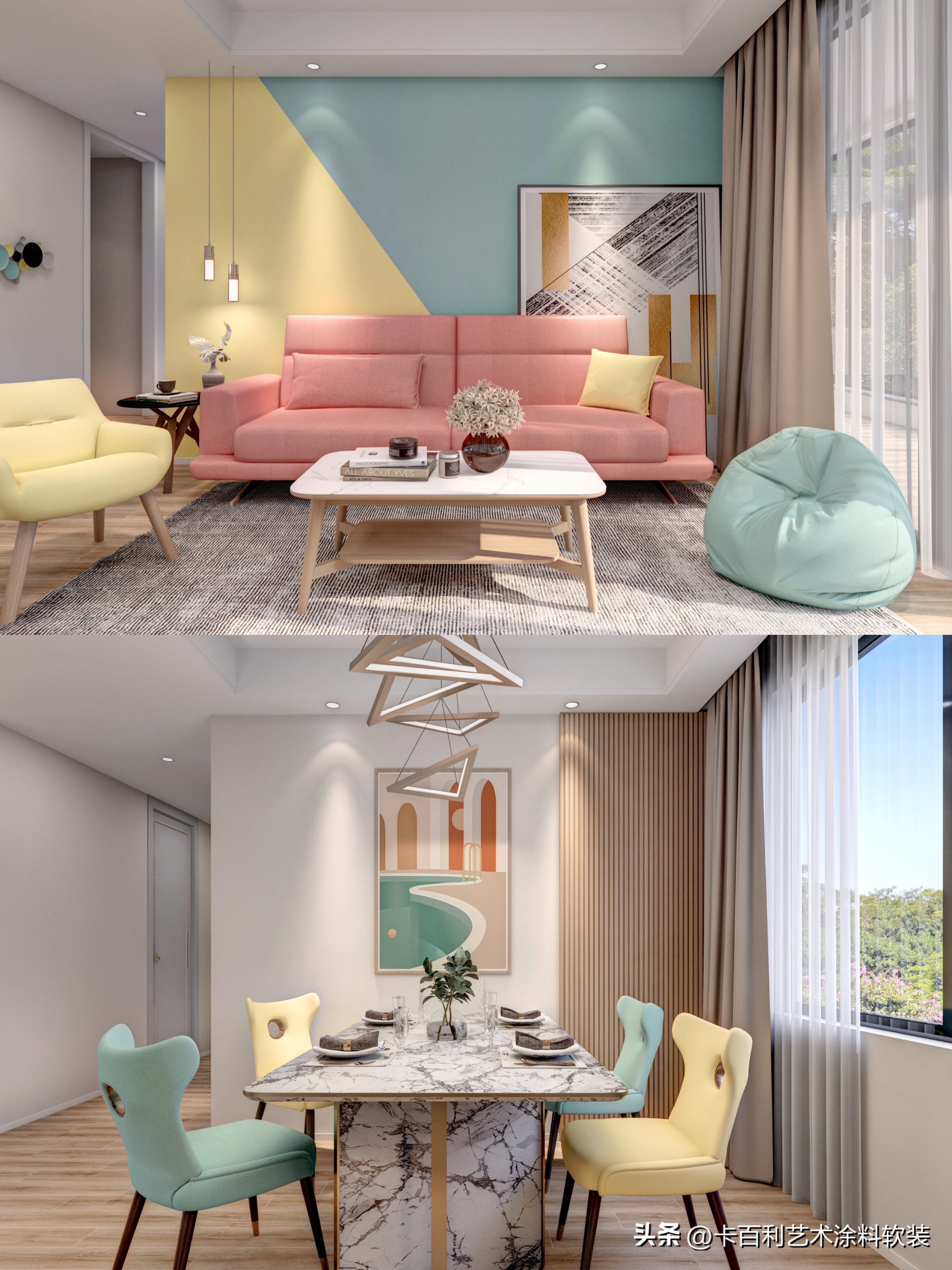 马卡龙色墙漆效果图,马卡龙涂料经典三色