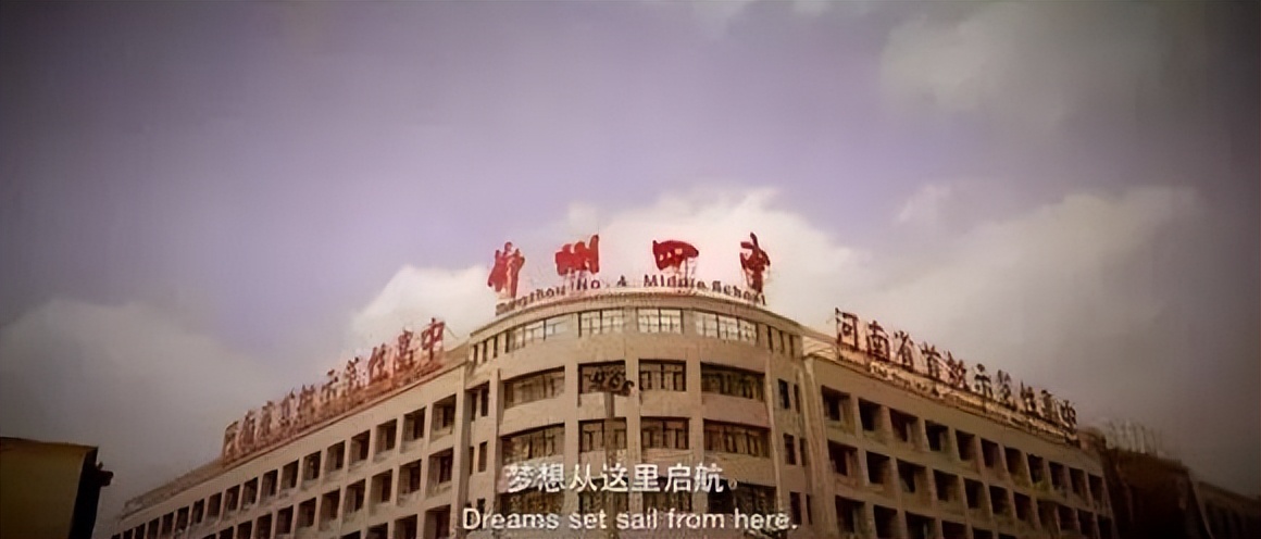 郑州各高中最好的班型,郑州市高中班型排名