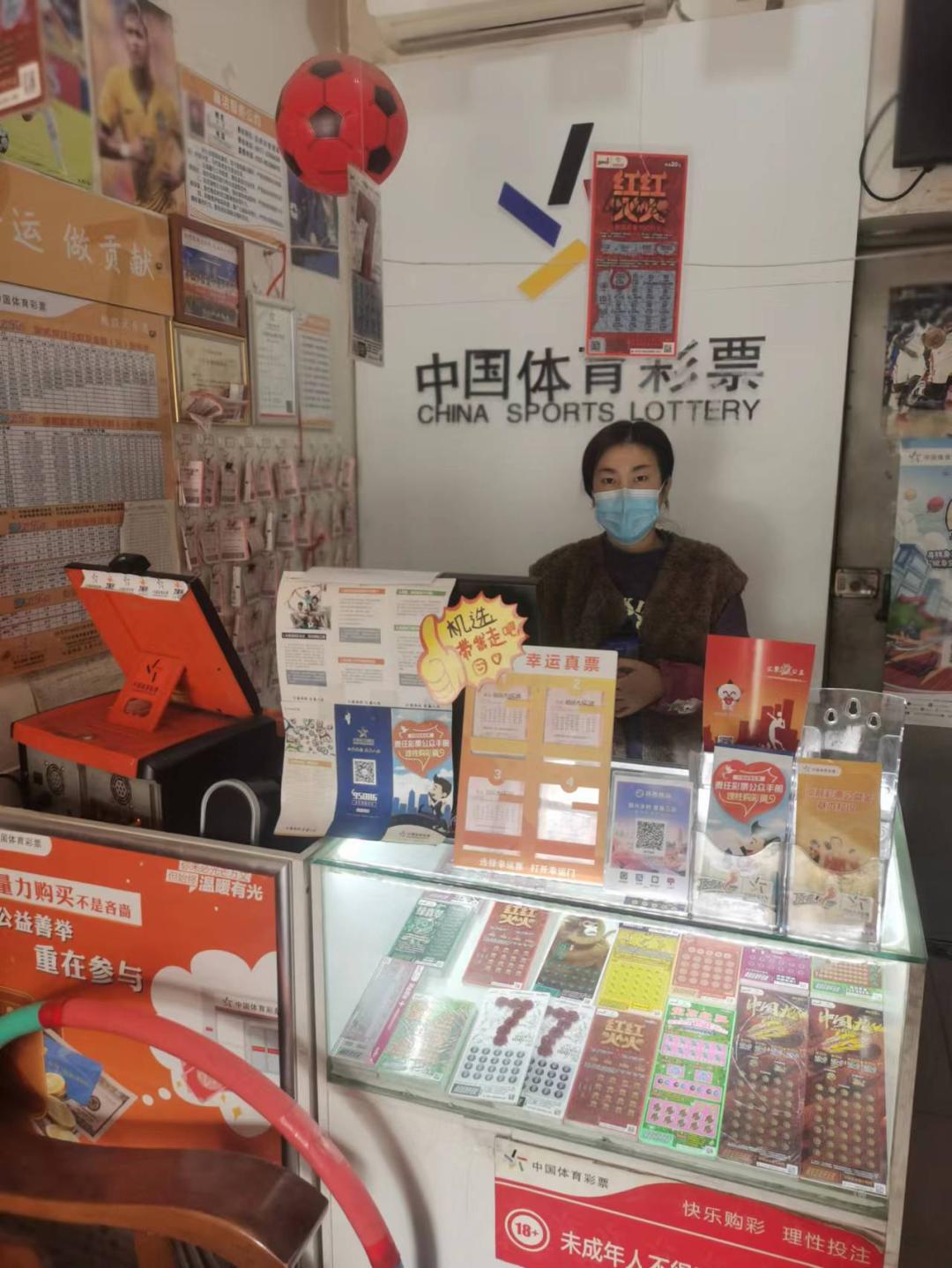 劝彩民理性购彩的话语,体彩维护购彩者权益的坚守与行动