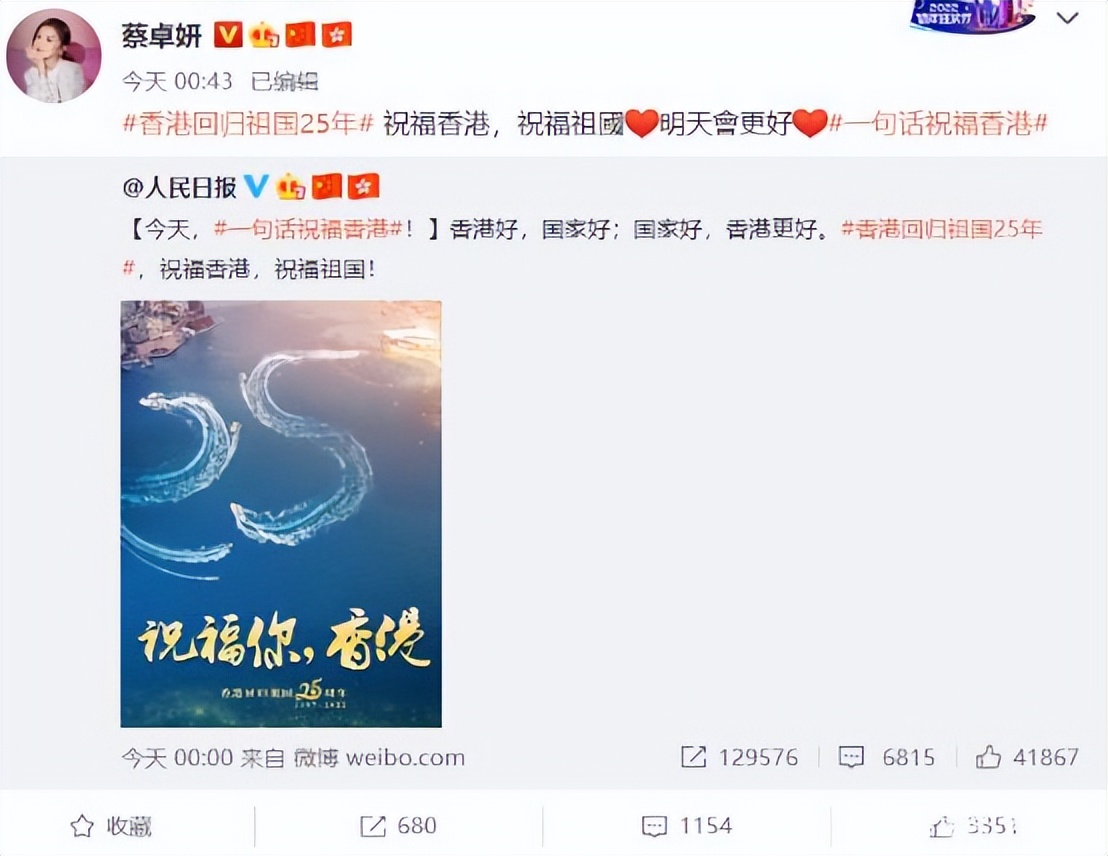 辛巴辛有志带货非洲女子咖啡，多位香港艺人发文祝福祖国祝福香港