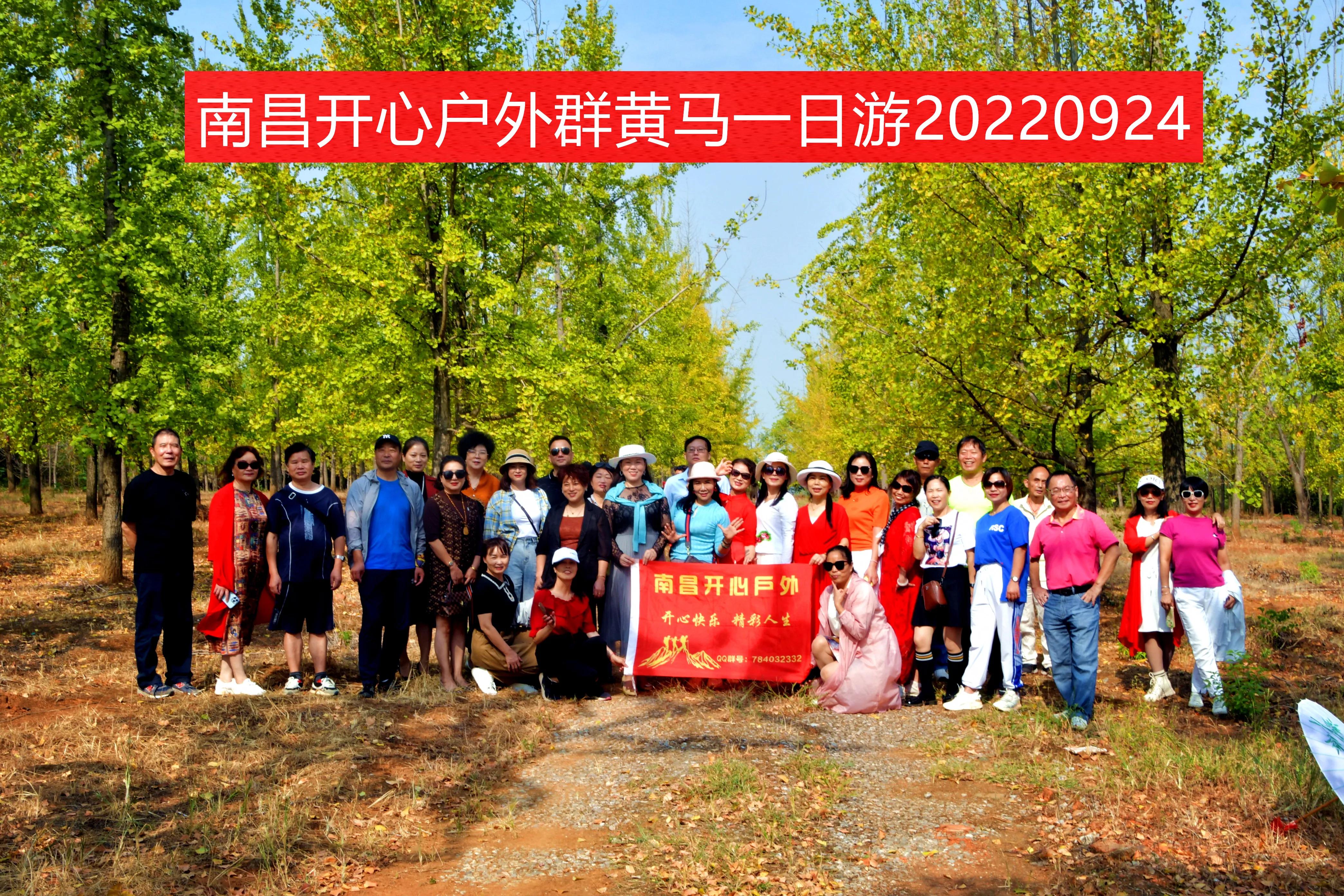 开开心心又一年——2022年开心群活动回顾