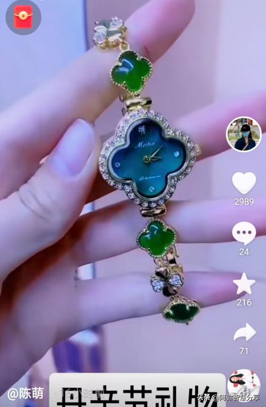 母亲节，陈萌买表送婆婆，得知价格，才知她为什么能赢陈亚男！