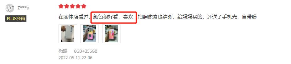 reno8pro为啥用骁龙7,reno8pro骁龙