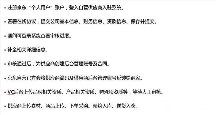 京东珠宝首饰需要什么资质,京东自营买银饰靠谱吗