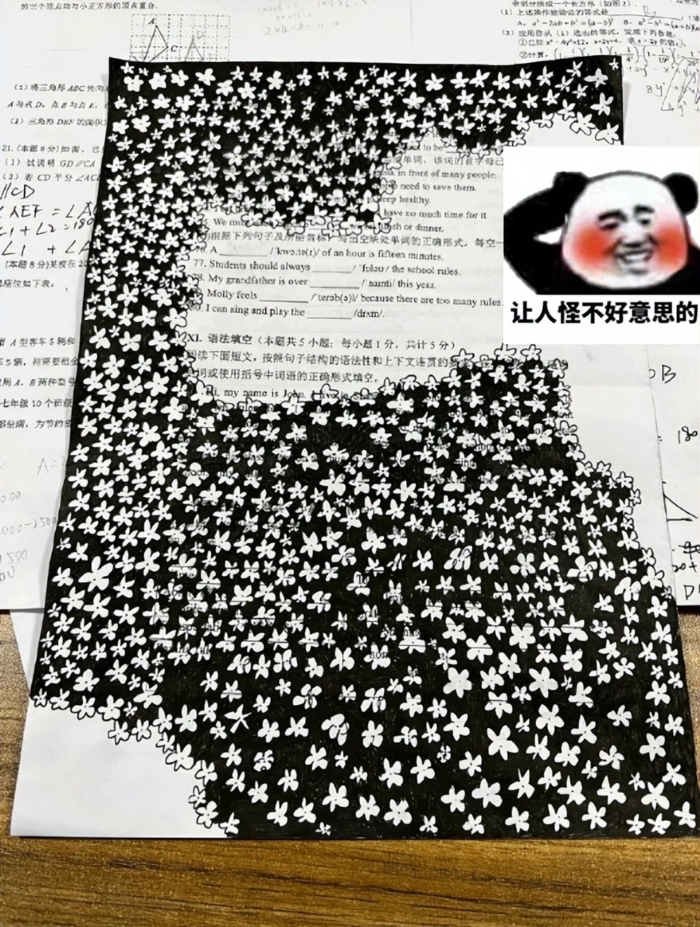 监考老师太无聊画学生,监考老师有多无聊画画