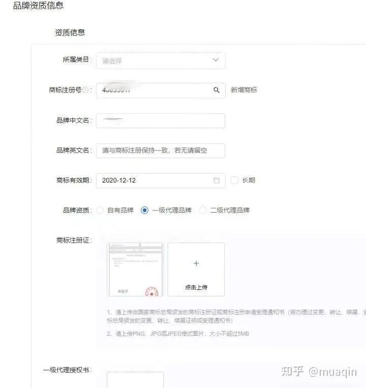 抖音小店怎么开通啊教程,抖音小店怎么开通步骤
