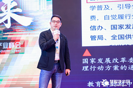 2024中国国际数智健康博览会,2023数智产业峰会