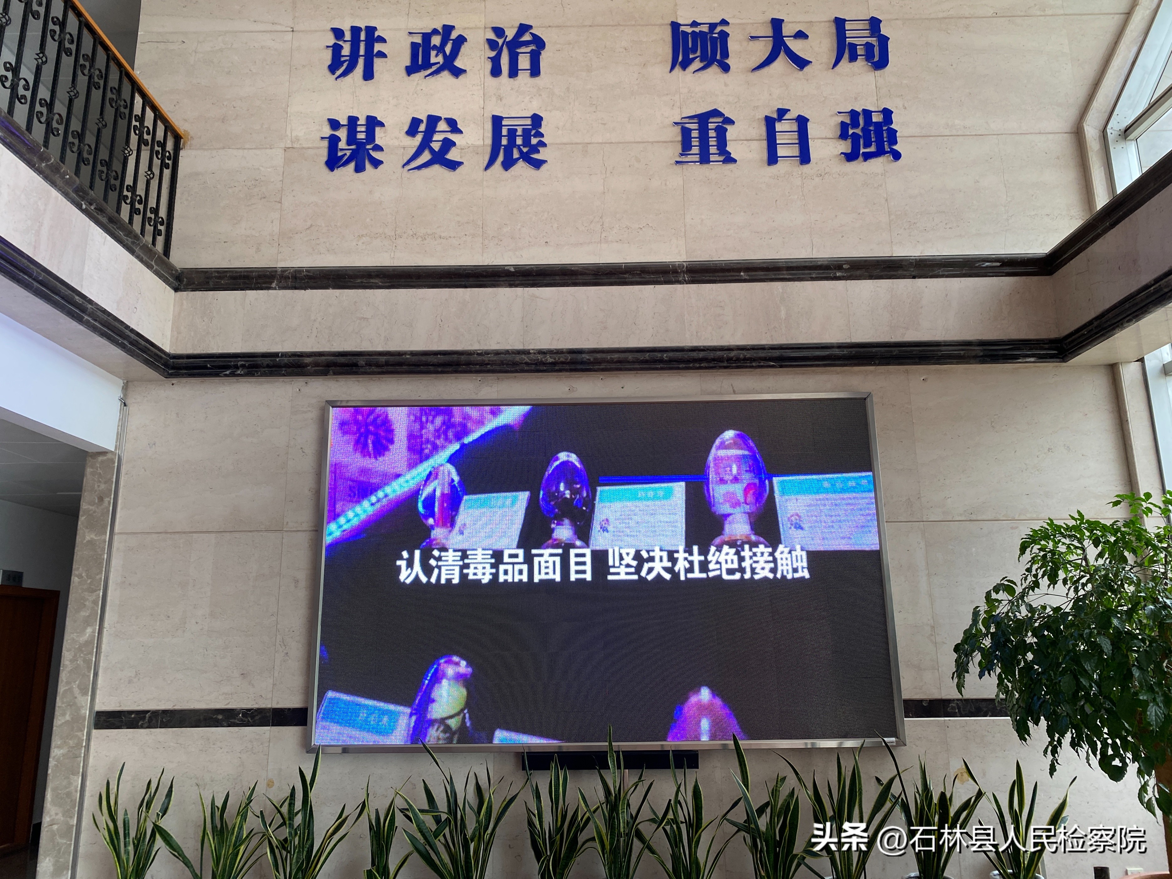 开展6.26国际禁毒日宣传教育活动,6.26世界禁毒日开展禁毒花样宣传