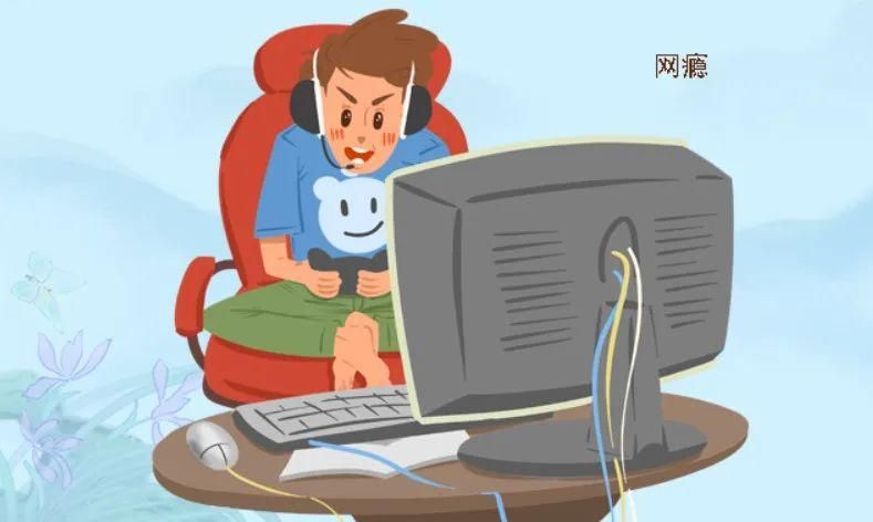 专家讲网络成瘾的案例和预防方法,网络成瘾如何预防矫正