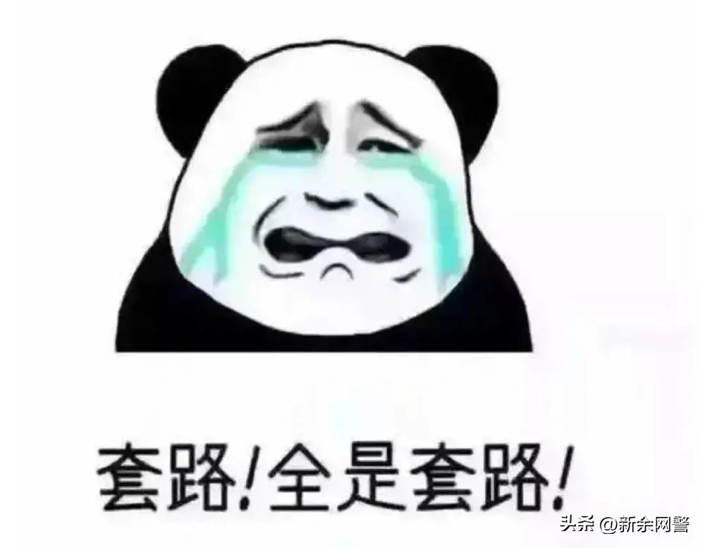 警惕冒充电商客服直播,警惕冒充客服新骗局