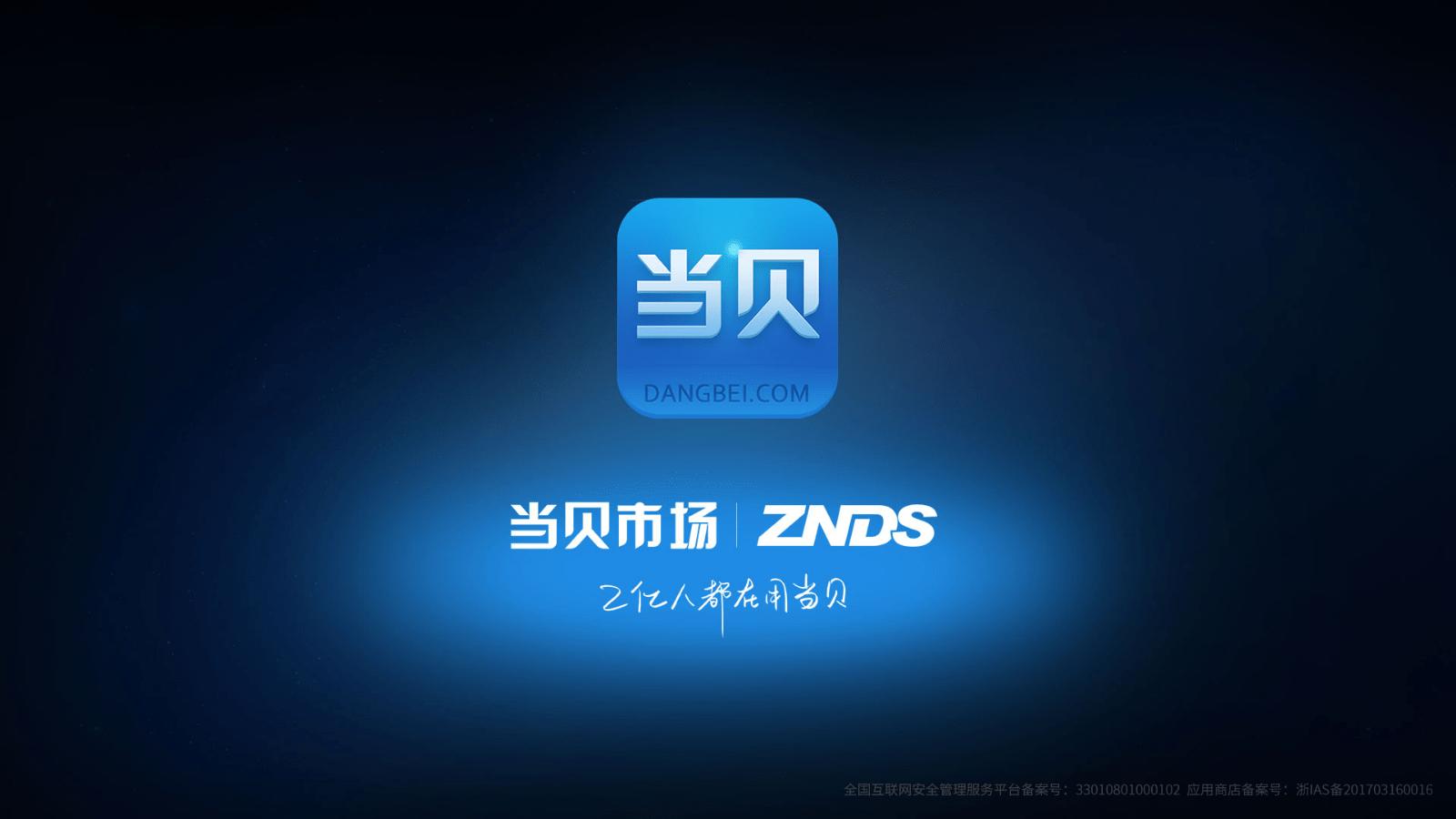 21年最好用的tv盒子,最好用的tv软件