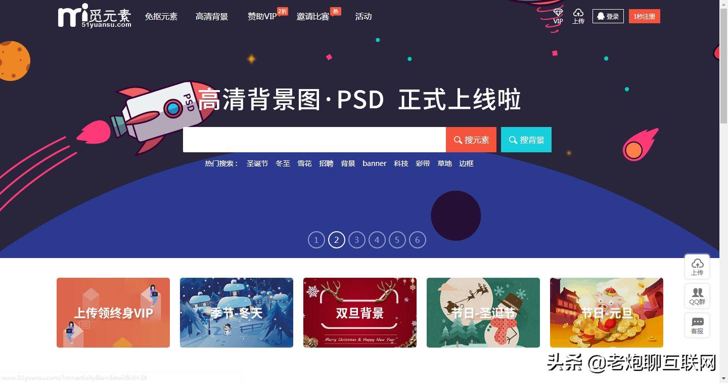 高清女生免费素材网站,42个免费素材神器