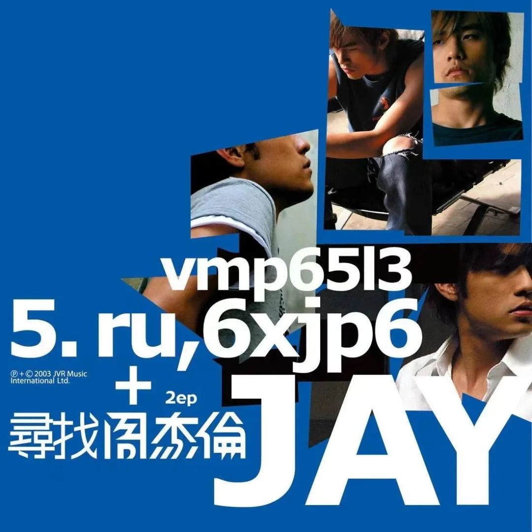 不愿相信，这些专辑都来自20年前！那些歌，你还会唱吗？