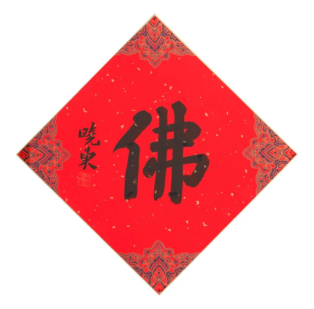 荣宝书法拍卖价格,2011年荣宝斋书画拍卖作品展