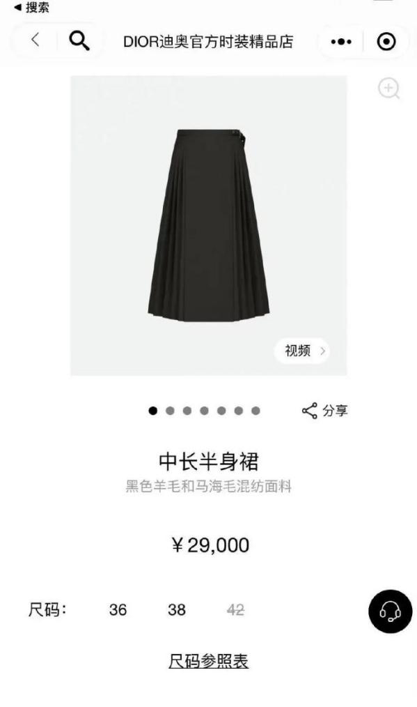 迪奥抄袭马面裙如何保护,迪奥马面裙风波背后的问题