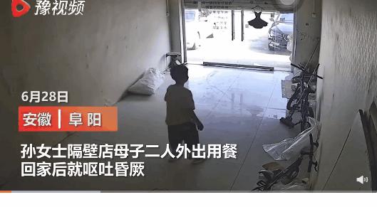 巴厘岛事件真相揭秘,巴厘岛事件家属披露真实内幕