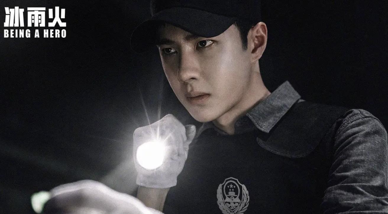 看冰雨火收官剧情有感,值得反复看的缉毒电视剧