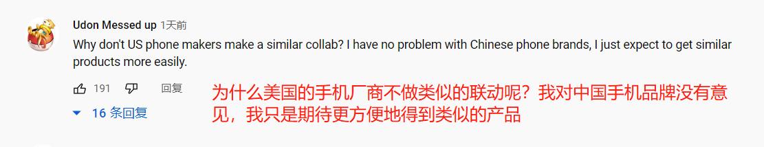 一加联动原神胡桃门店,一加原神联动胡桃