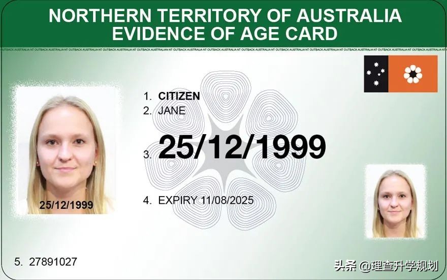 留学id卡和移民id卡区别,大龄英国留学生如何申请railcard