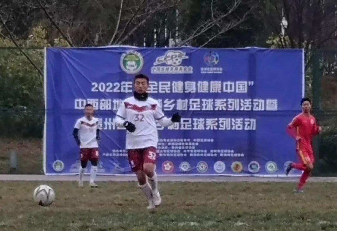 2022全民健身健康中国活动,中国全民健身健康足球联赛