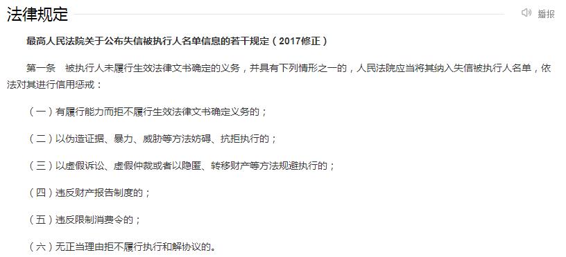 催收巨头永雄集团员工告知书,永雄催收公司最新消息