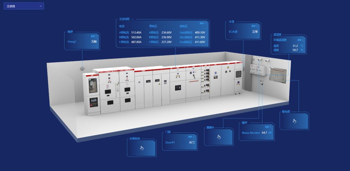 楂樻牎姘寸數绠＄悊绯荤粺椤圭洰璁捐,瀛︽牎姘寸數鑳芥簮绠＄悊绯荤粺