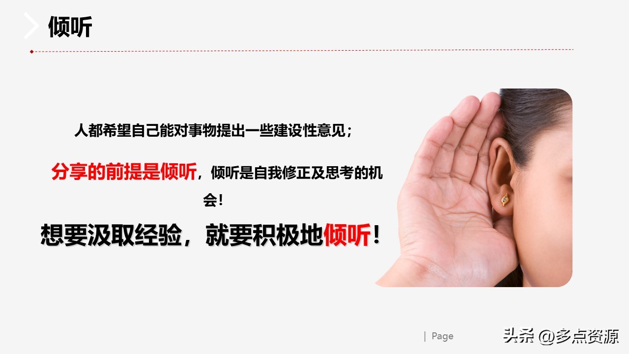 复盘反思ppt,复盘ppt演讲