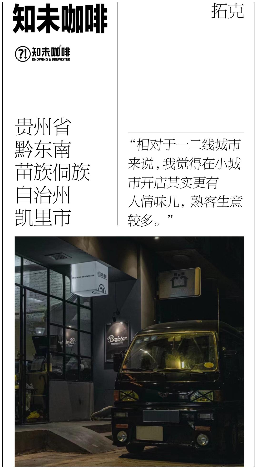 中国美丽的咖啡馆,具有情怀的小资咖啡馆