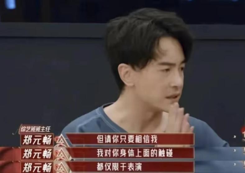 假戏真做，娱乐圈的“灯下黑”，让多少女演员有苦难言？