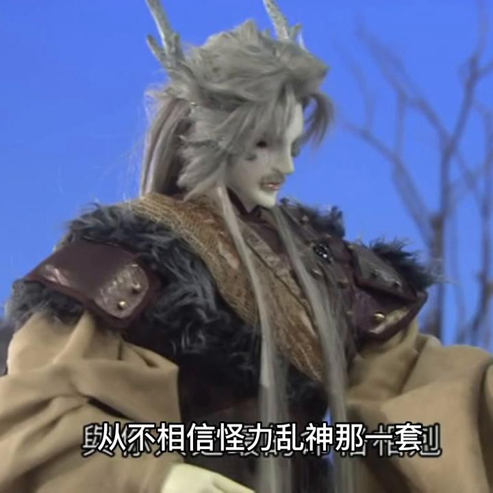 第06章人在险途：撞邪（上）,3