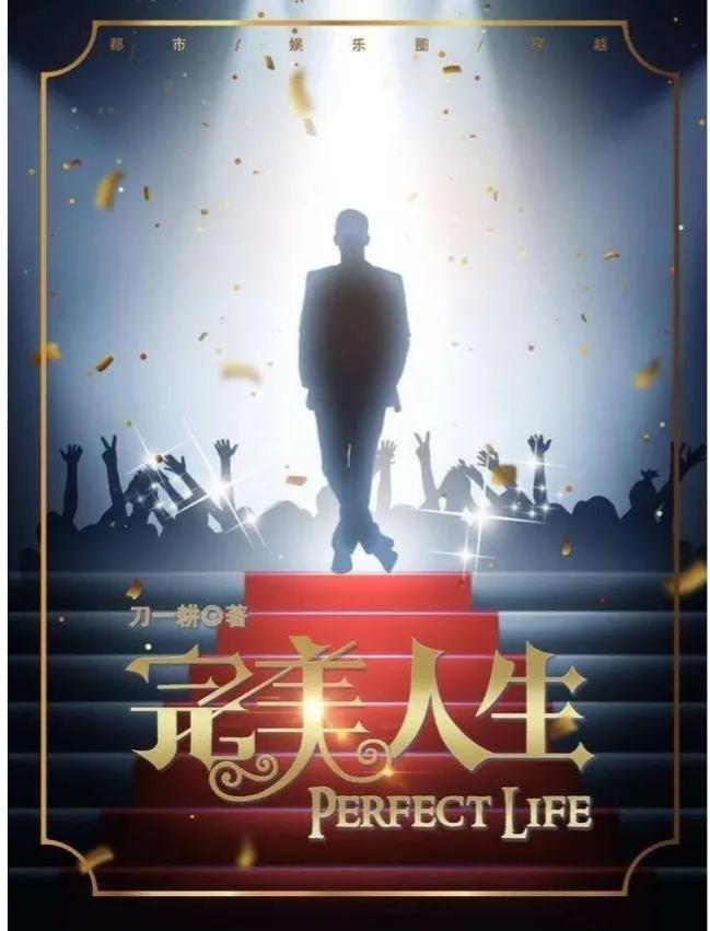 三本书都市爽文,剧情绝佳的三本都市超能爆款小说