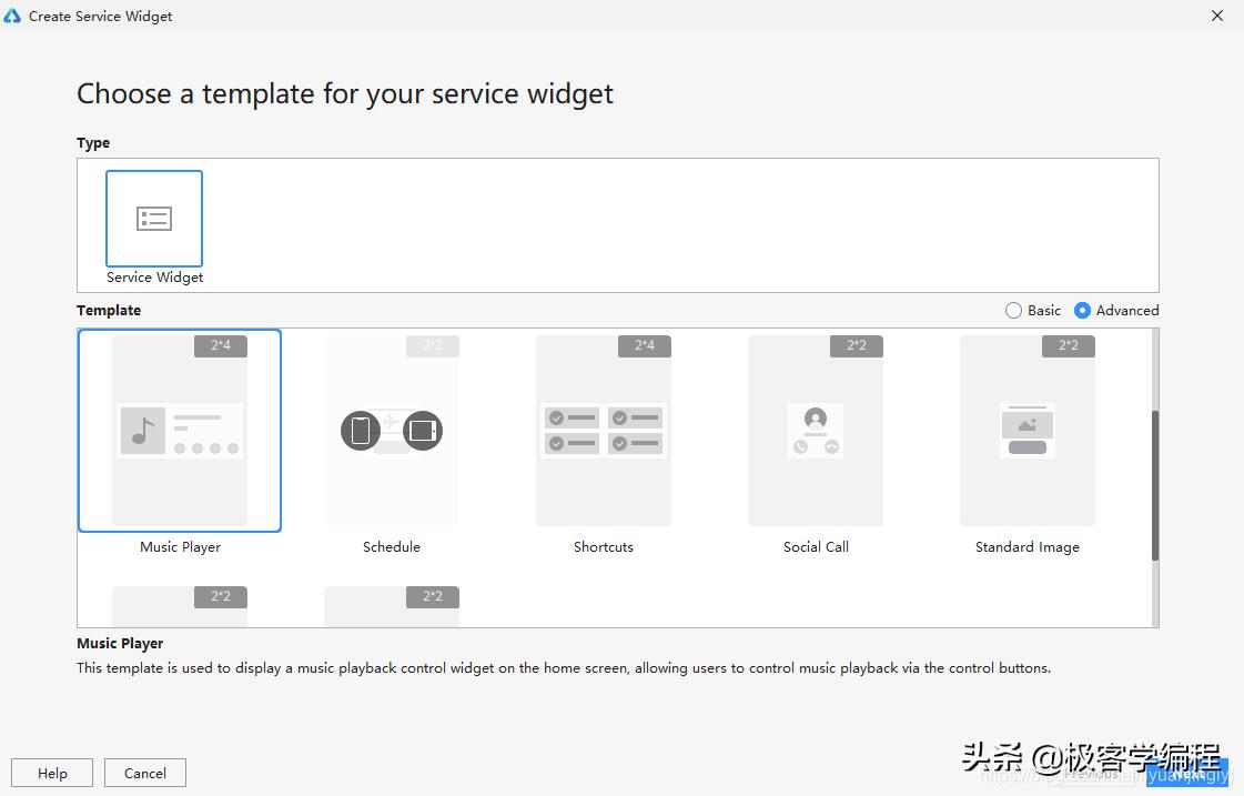 harmonyos实战,harmonyos智慧布局